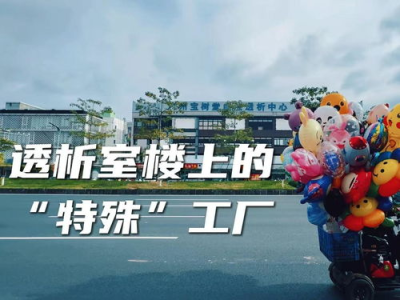 外交部提醒中国公民近期避免前往日本