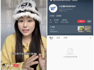 “畸形吃播网红陈晨辰被封禁：网络道德底线再敲警钟”