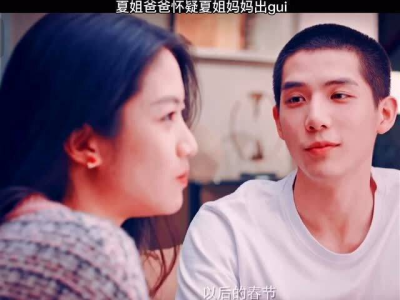 不忍目睹：哥哥姐姐的真情流露