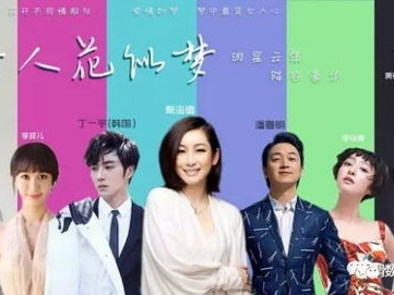 神隐还是播早了