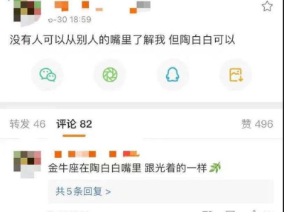 “8天爆红，鸡蛋博主如何用创意内容涨粉370万？”