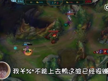 Perkz揭秘S8巅峰对决：RNG战队背后的战术解析