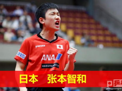 张本美专访松岛辉空：意外离场背后的故事