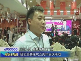 “揭秘浙江跨晚神秘官宣：创意无限，神人巧思引关注”