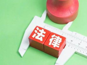 血亲关系断绝协议：律师解析为何无效