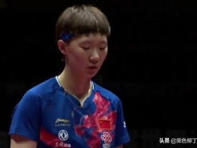 王曼昱觉得自己发挥还不错