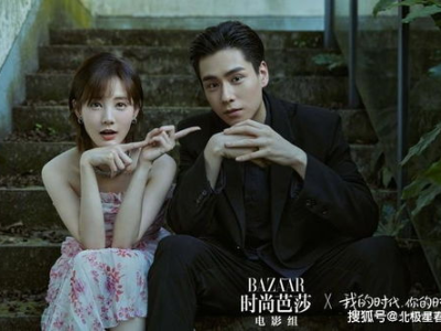 陈妍希周柯宇深情演绎：爱意满满，我愿占据你的世界