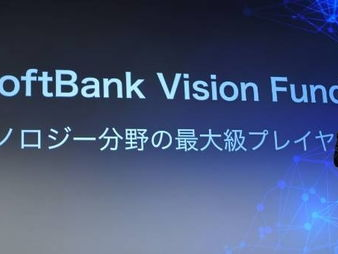 软银高管称无法判断是否处于AI泡沫中