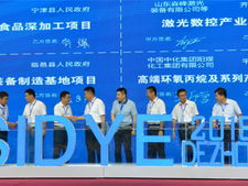 百城青年企业家齐聚广州谋合作