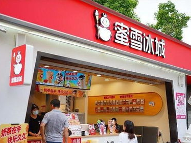 蜜雪冰城跨界新篇章：早餐美食正式上线，开启美味新一天